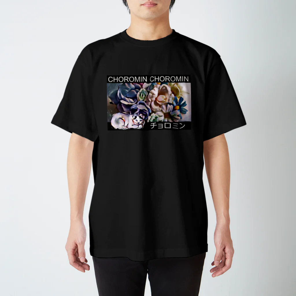 NEKONEKOSのねこのチョロミン スタンダードTシャツ