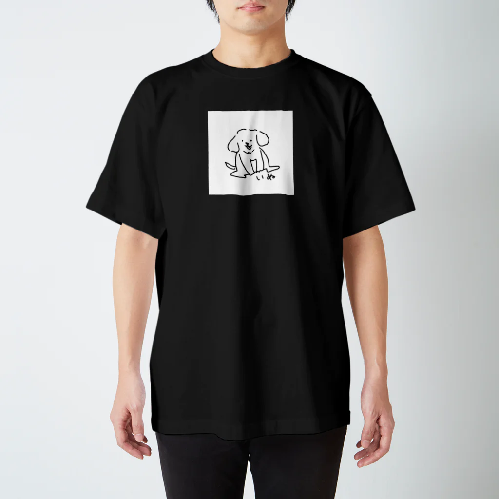 ぽてと屋さんのおすわりいぬ Regular Fit T-Shirt