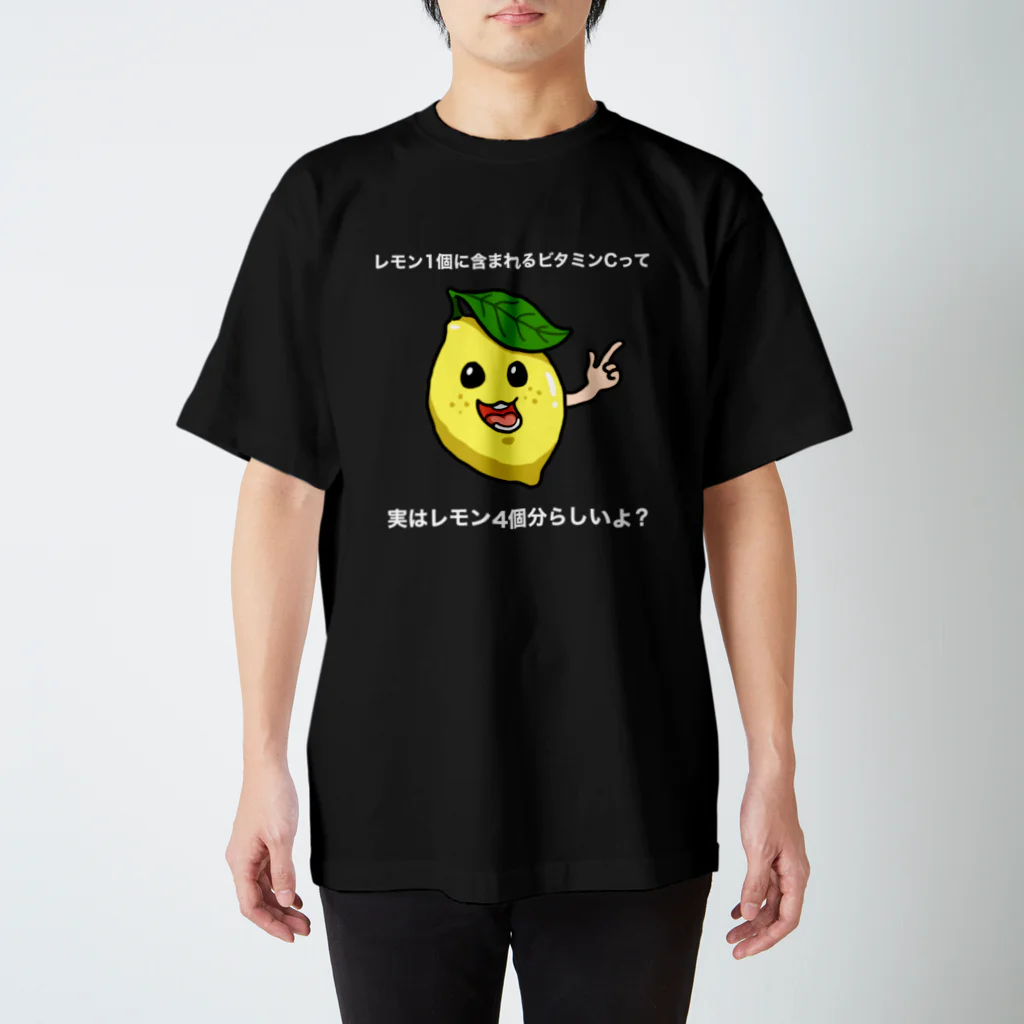 Sukenineのレモン スタンダードTシャツ