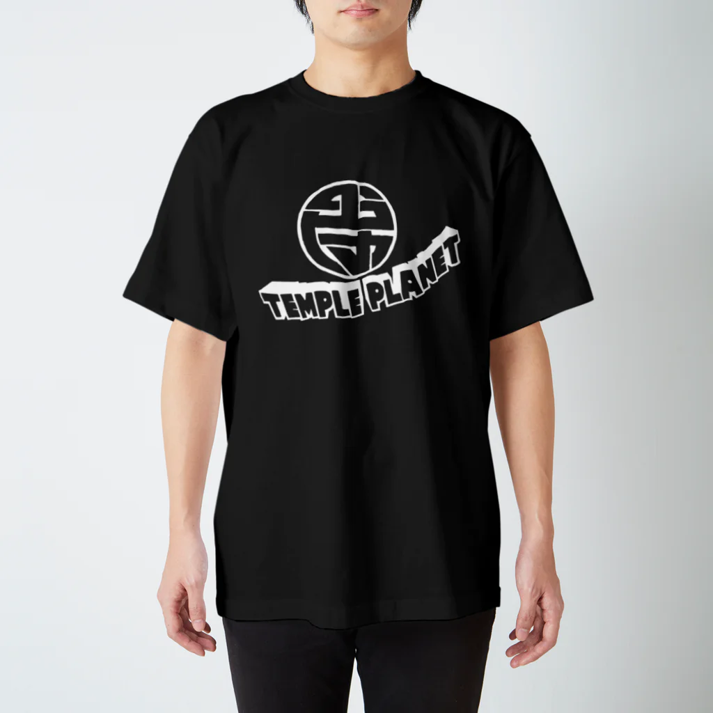 ノボイソイのTEMPLEPLANET白抜き2016 スタンダードTシャツ