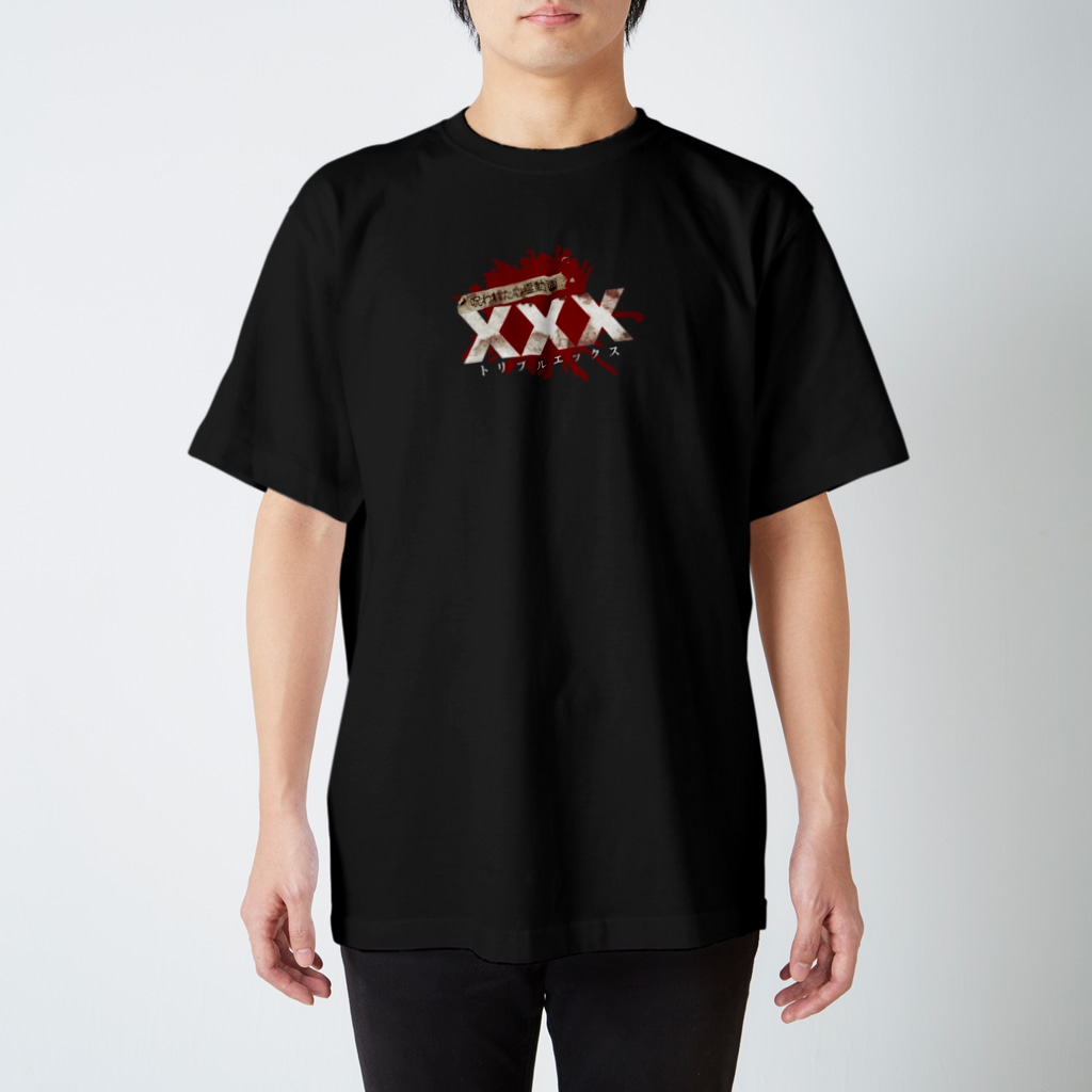 呪われた心霊動画xxxロゴ Regular Fit T Shirt By アムモ98ホラーチャンネルショップ Amumo98 Horror Suzuri