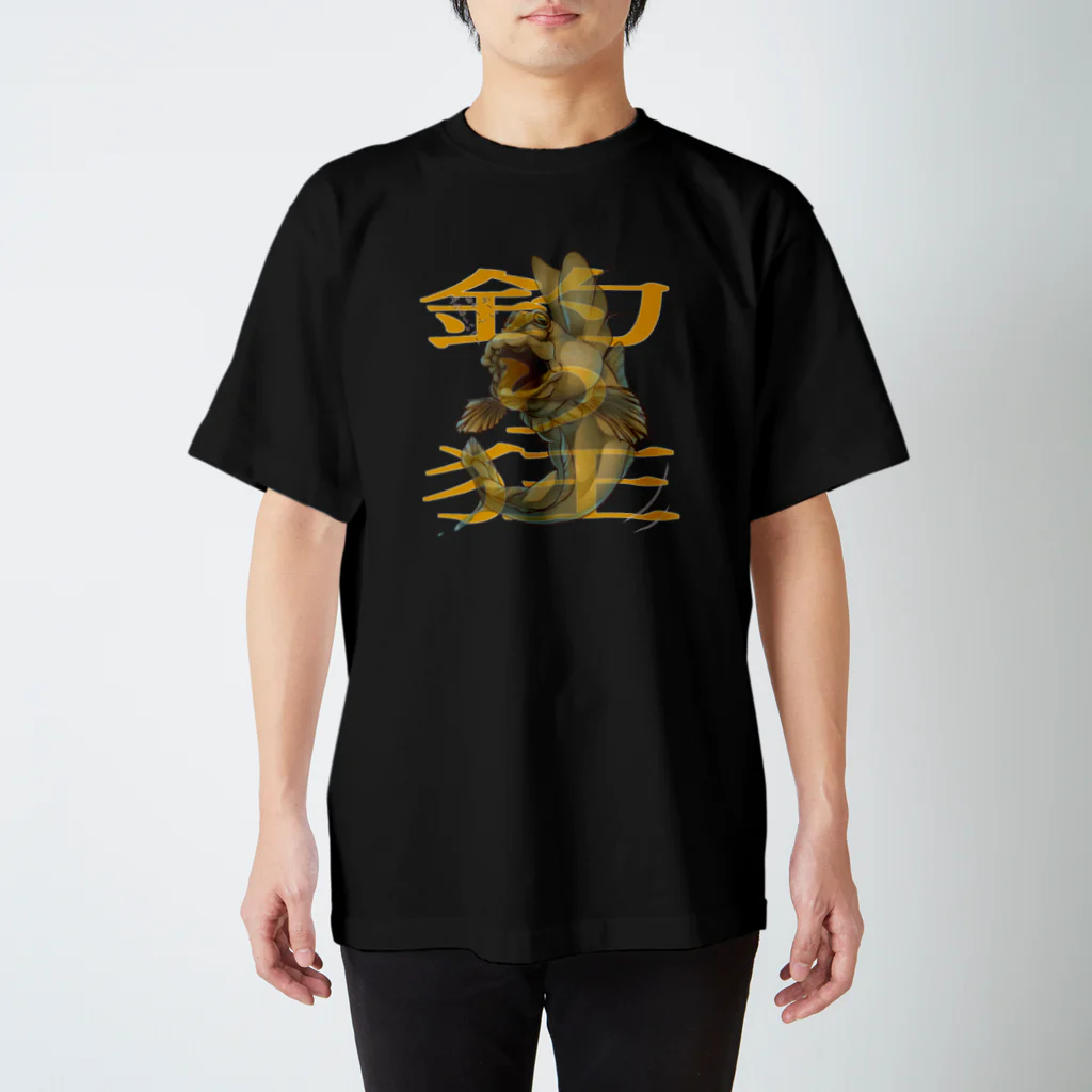 トロ箱戦隊本部の釣り狂　ムツゴロウ スタンダードTシャツ