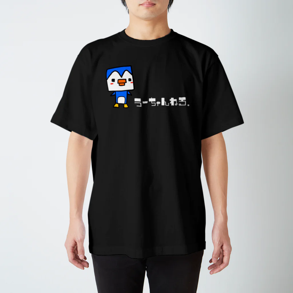 うーちゃんのおみせの四角いうーちゃんねる （白文字） スタンダードTシャツ