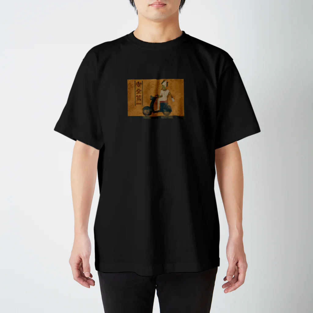 Kinako | 壁画イラストの原付オシリス Regular Fit T-Shirt