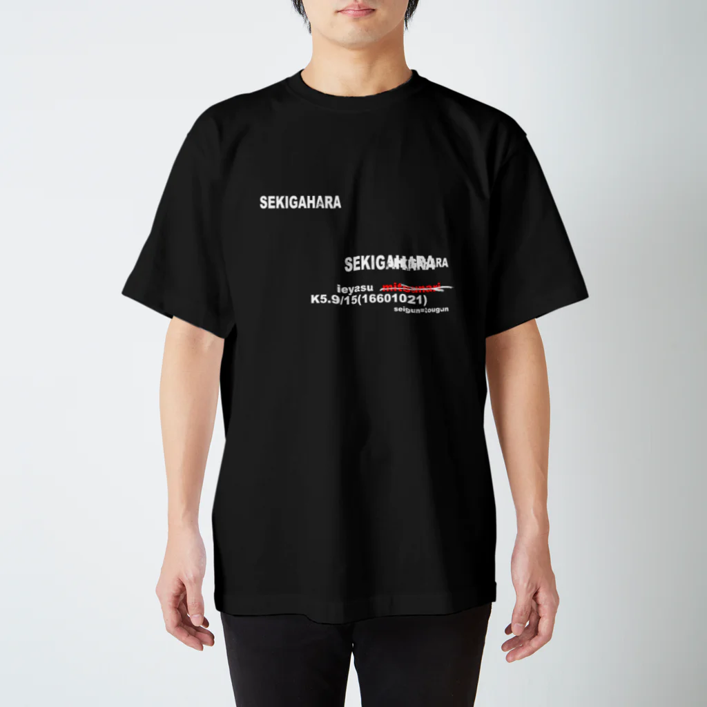 チンムギ集会所の関ヶ原スタイリッシュ スタンダードTシャツ