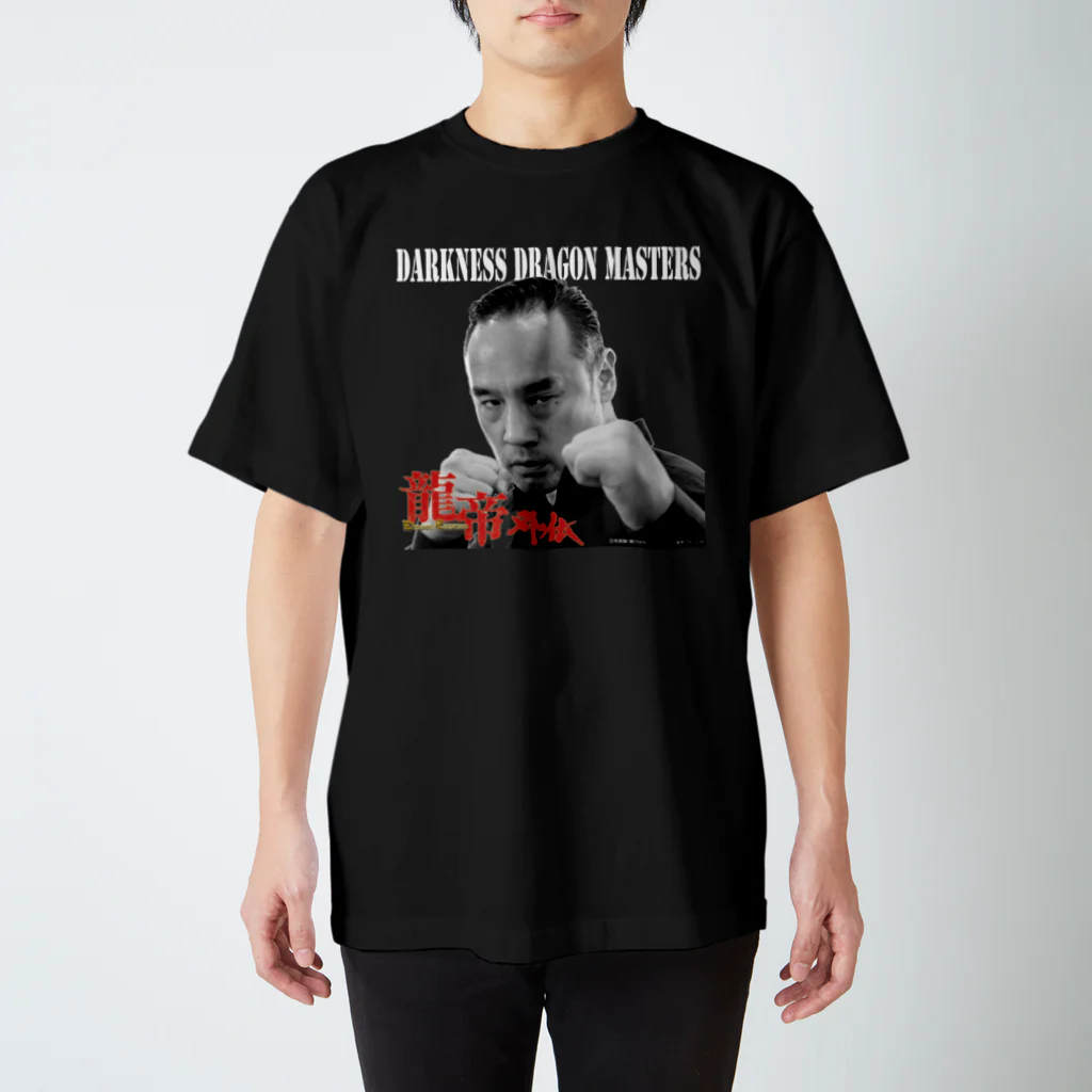 龍帝外伝 OFFICIAL STOREのDARKNESS DRAGON MASTERS（玄武） Regular Fit T-Shirt