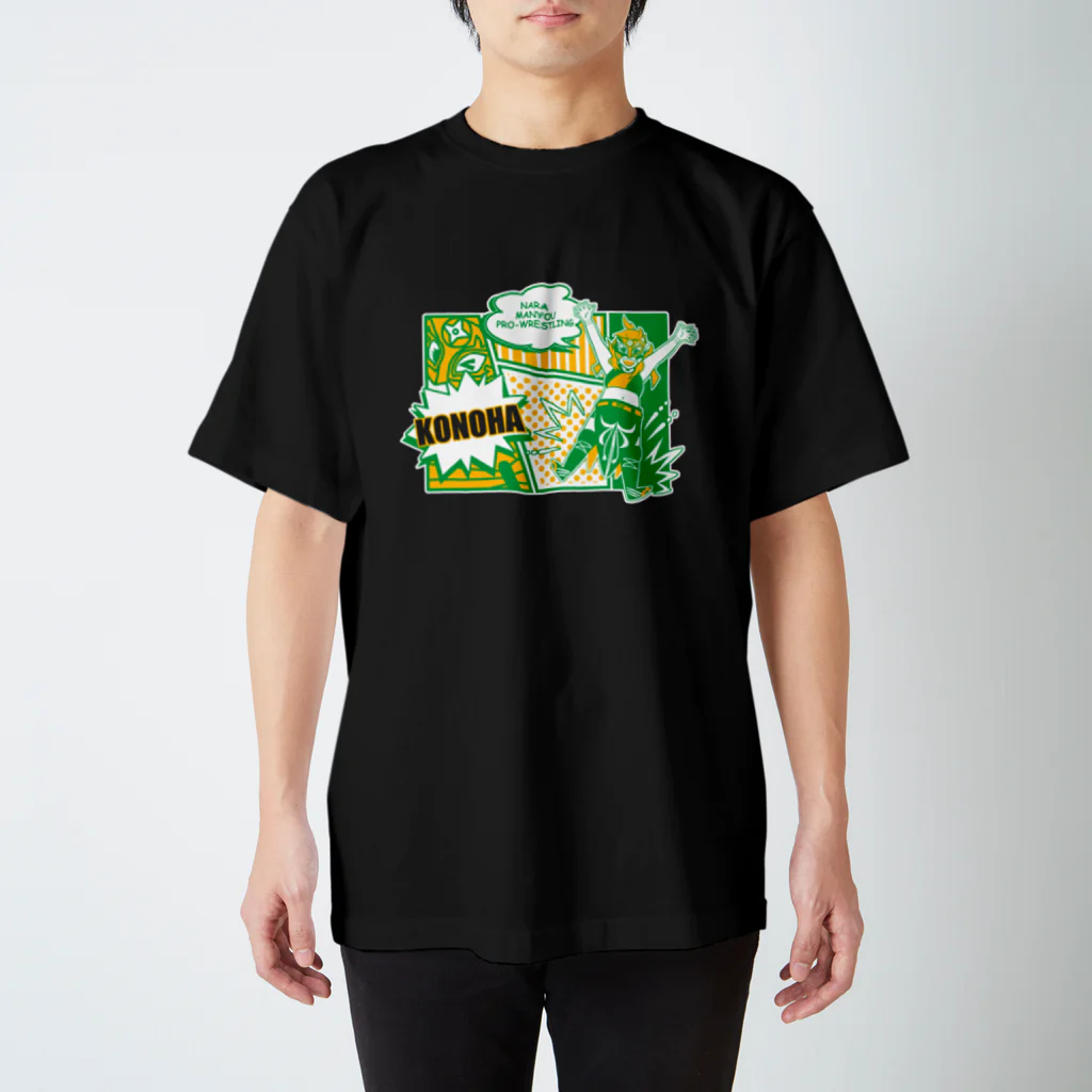 このはの杜のKONOHAグッズ スタンダードTシャツ