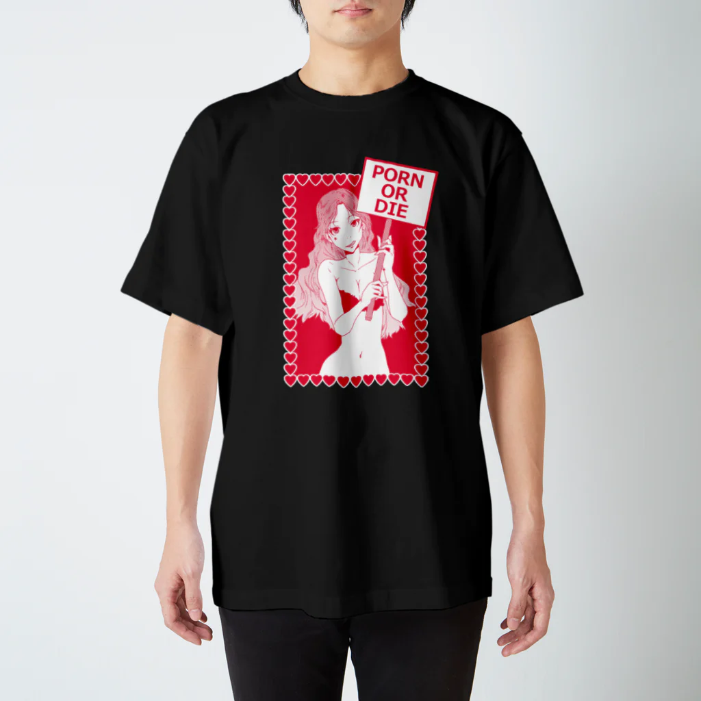 勉強堂本舗SUZURIのPORN OR DIE!  スタンダードTシャツ