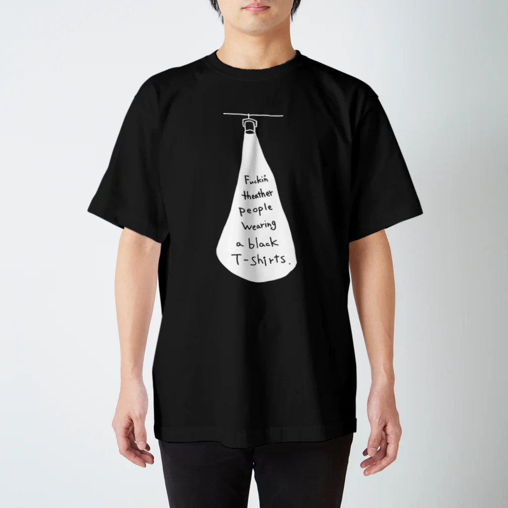 チャーハン・ラモーンの黒いTシャツ着てる演劇人なんかくたばっちまえ Regular Fit T-Shirt