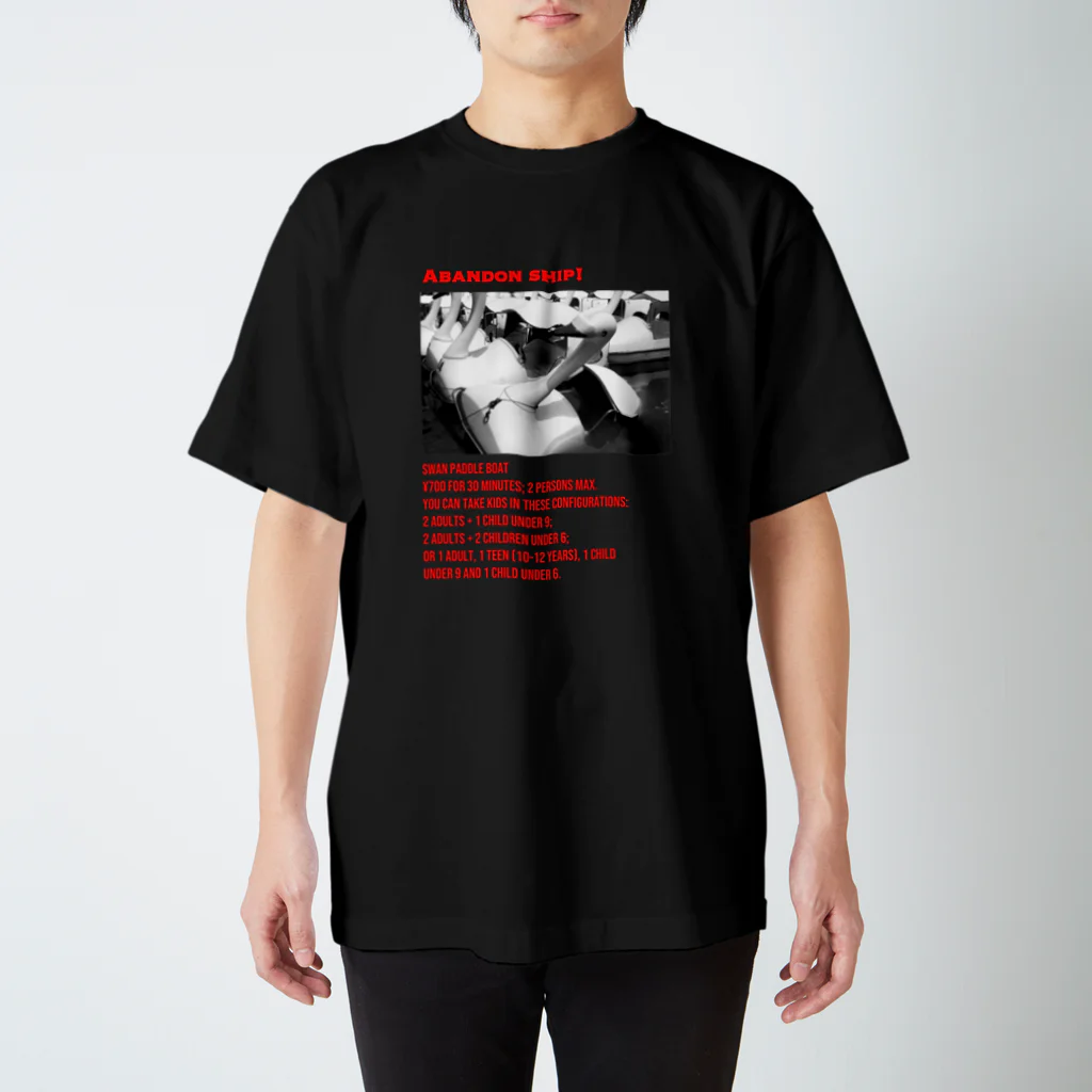 土日梁の井の頭公園スワンボート Regular Fit T-Shirt