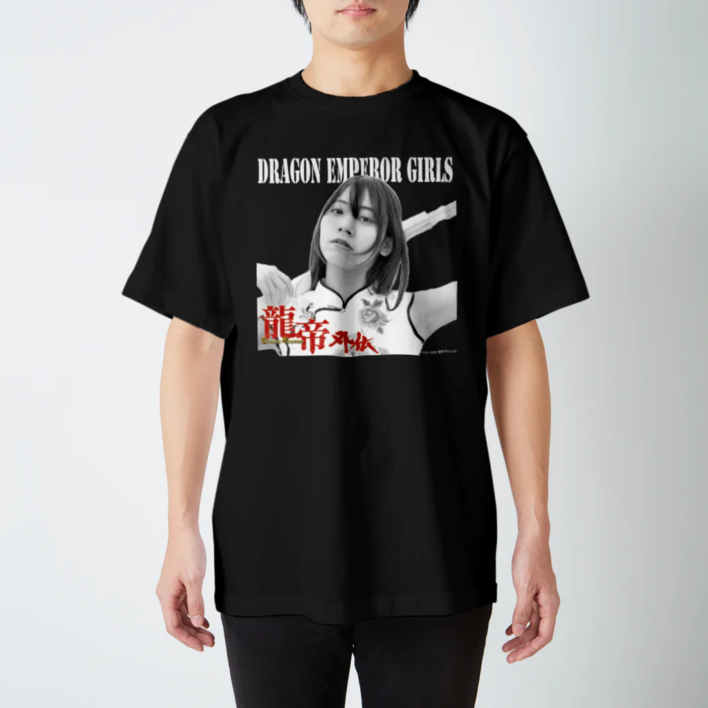 龍帝外伝 OFFICIAL STOREのDRAGON EMPEROR GIRLS（麗愛）Type2 Regular Fit T-Shirt