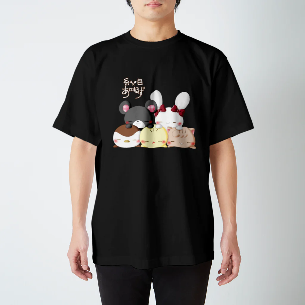 itomeanimalsの糸目あにまるずTシャツ スタンダードTシャツ