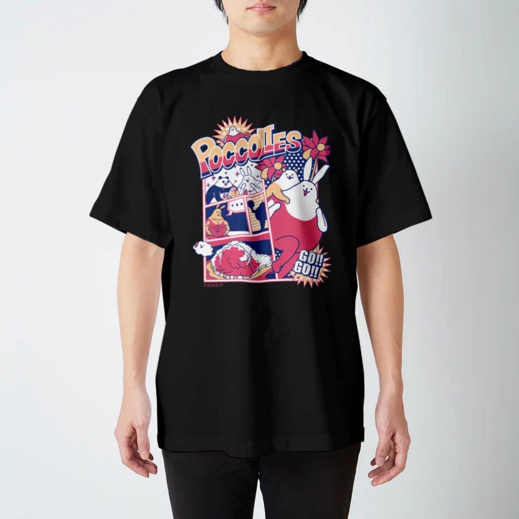 ぽっこりーず購買部のGO!!GO!!ぽっこりーず スタンダードTシャツ