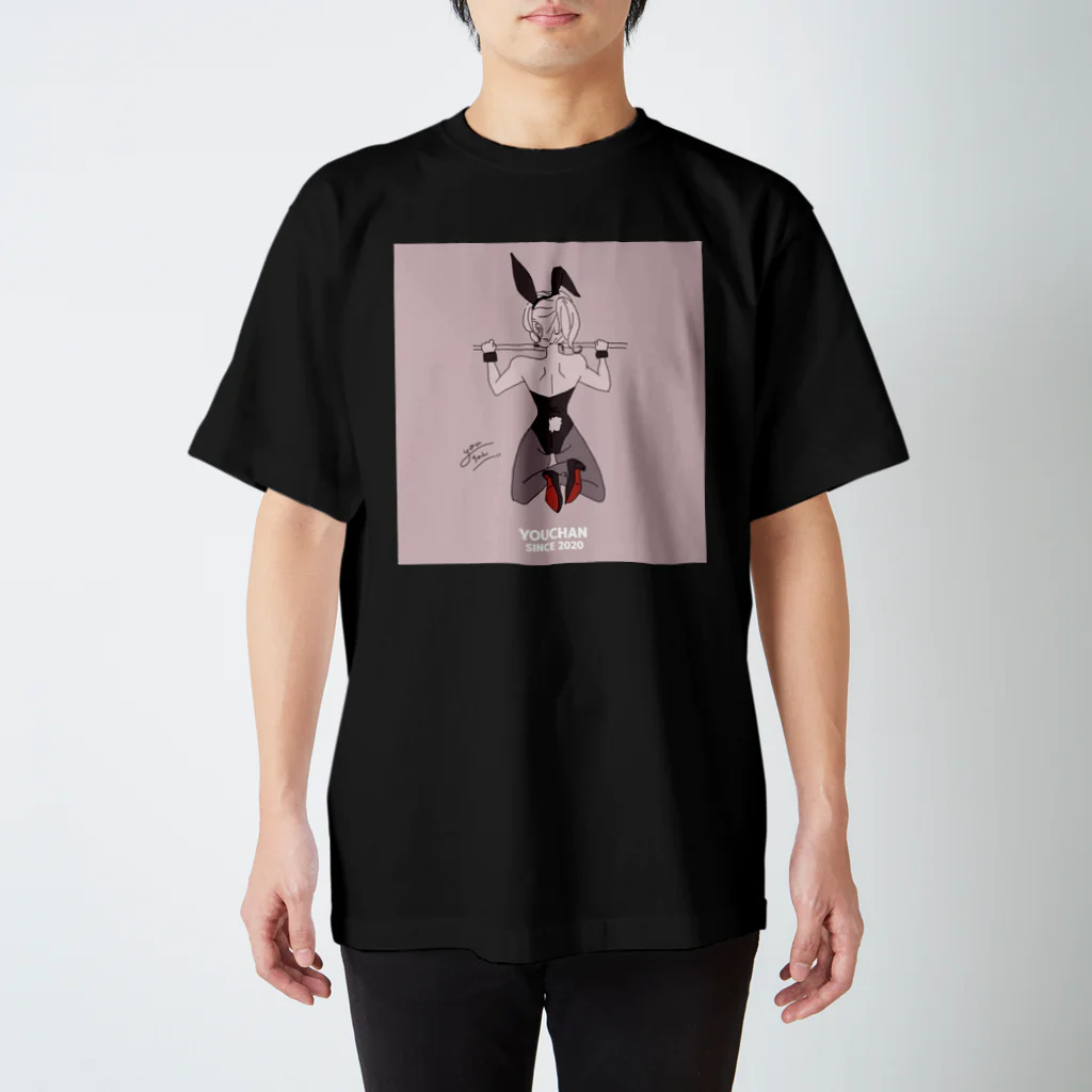 YOUちゃんのチンニングうさちゃん スタンダードTシャツ