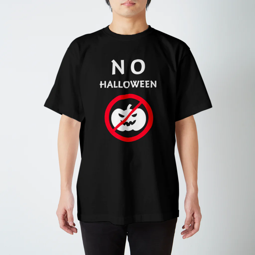 T-shirtsのNO Halloween スタンダードTシャツ