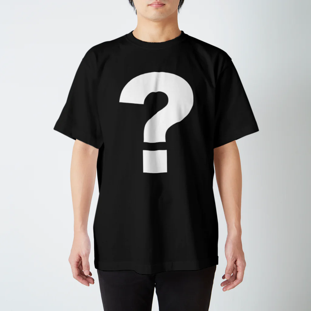 風天工房の？（クエスチョン）白 スタンダードTシャツ