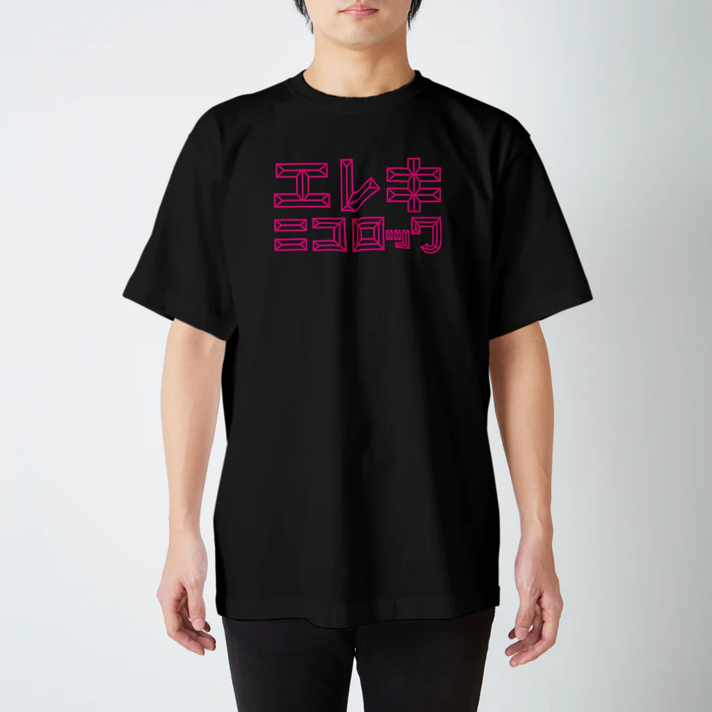 NicoRock 2569のエレキニコロック スタンダードTシャツ