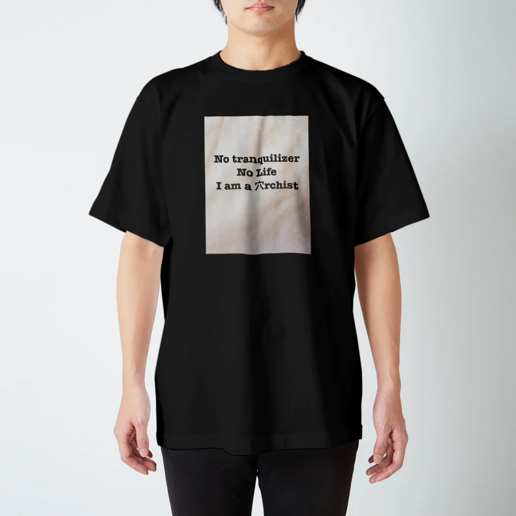 平沢穴ﾋﾒ⚡︎3/29むちフェス桃尻の穴キスト Regular Fit T-Shirt