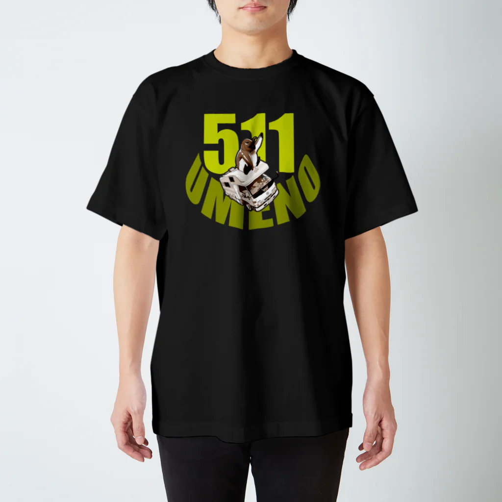 うめのの511！うめのTシャツイエロープリント スタンダードTシャツ