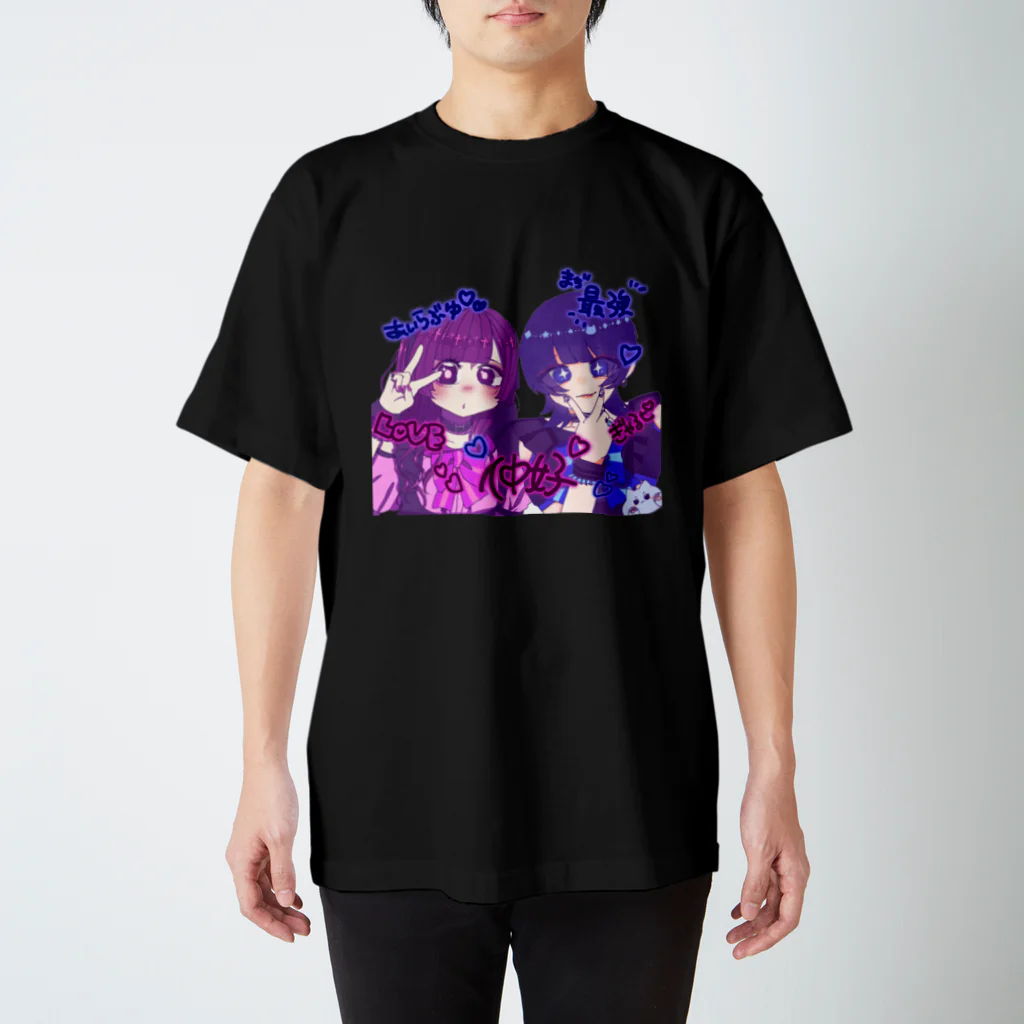 るもたろう。のさいきょーまんじ スタンダードTシャツ