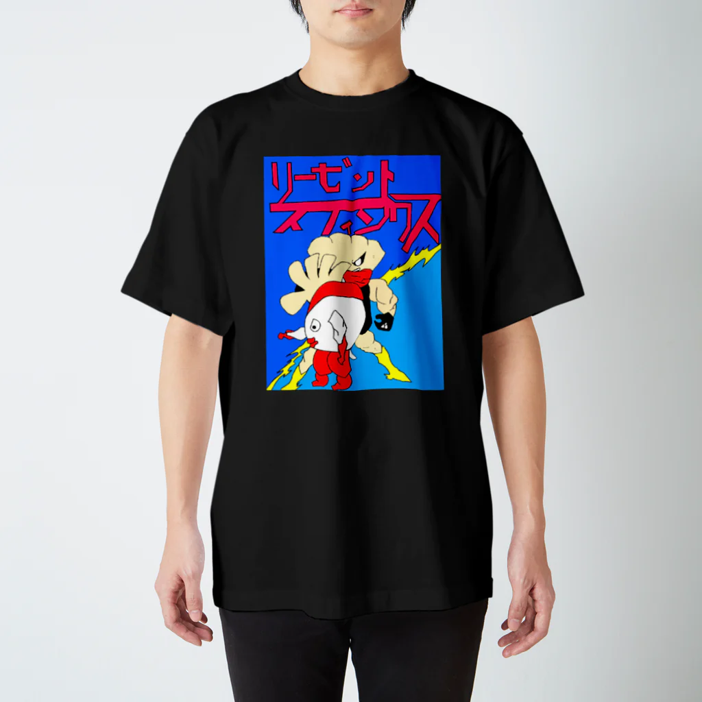 放課後研究室ナンデヤのリーゼントスフィンクス宇宙大戦表紙 Regular Fit T-Shirt