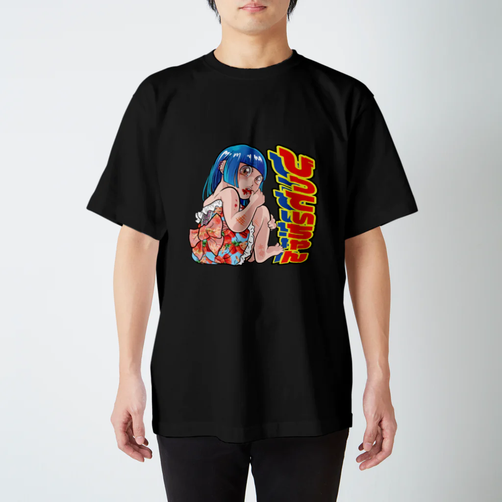 夜櫻蟲學ストアのびってぃちゃん スタンダードTシャツ