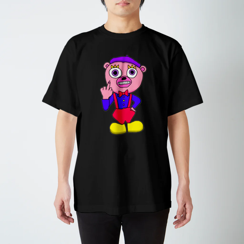 キャラメル星人の生意気べあ Regular Fit T-Shirt