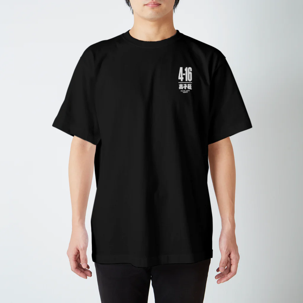 YAMADAPRODUCTSの高子荘4−16 Regular Fit T-Shirt