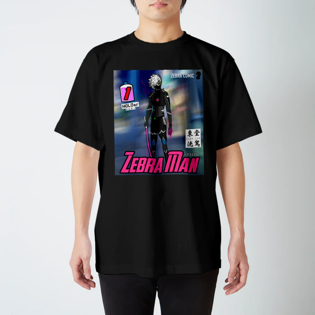 【Zebra channel 公式SHOP】 しまうま工房のZebraMan 1巻 “HOLDer” スタンダードTシャツ