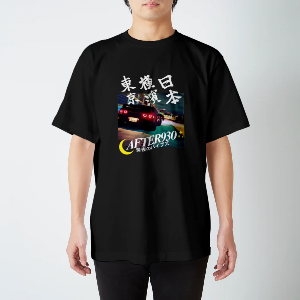 AFTER930 JAPANのAFTER930 Japan - GODZILLA Regular Fit T-Shirt