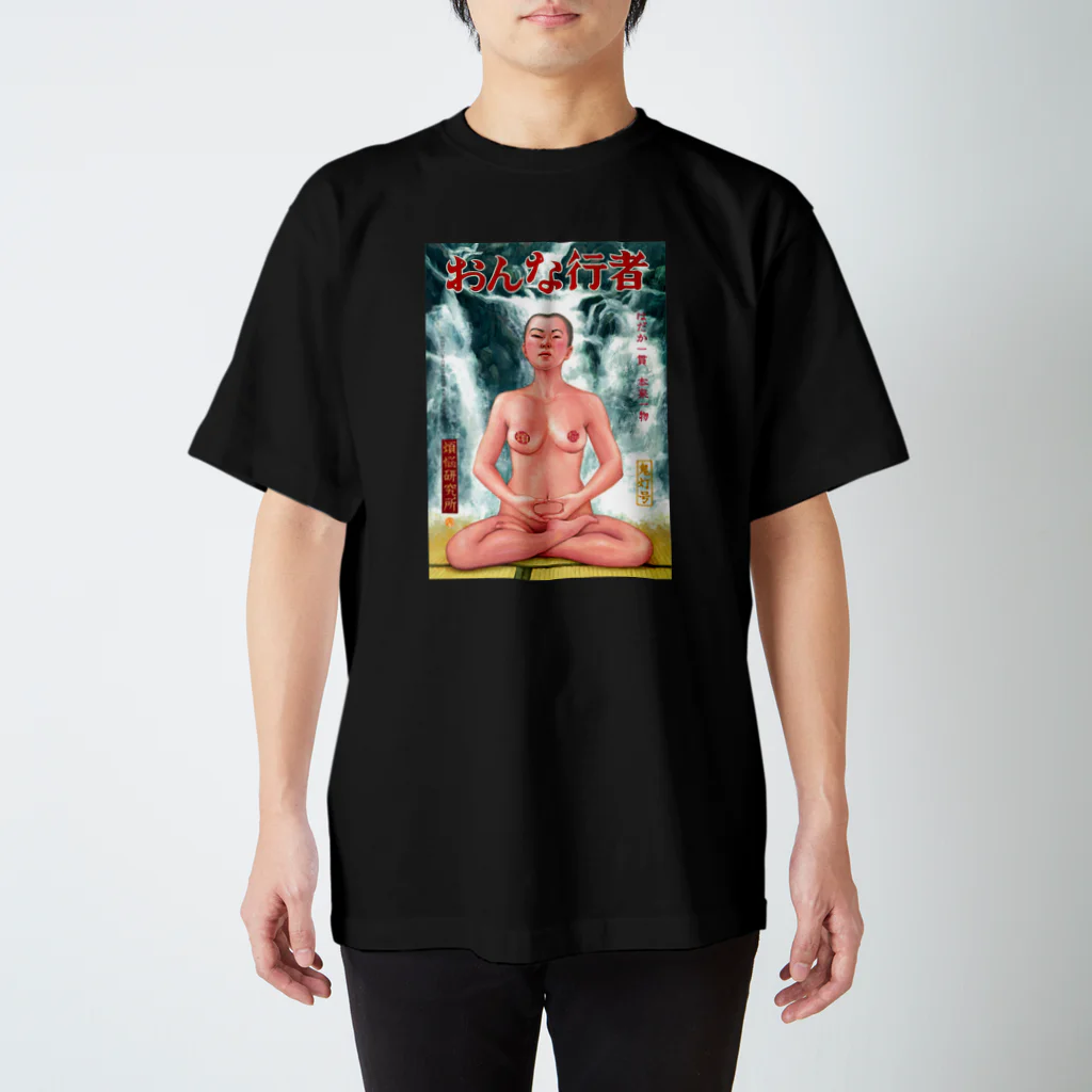 kyokohanawaのおんな行者 Regular Fit T-Shirt