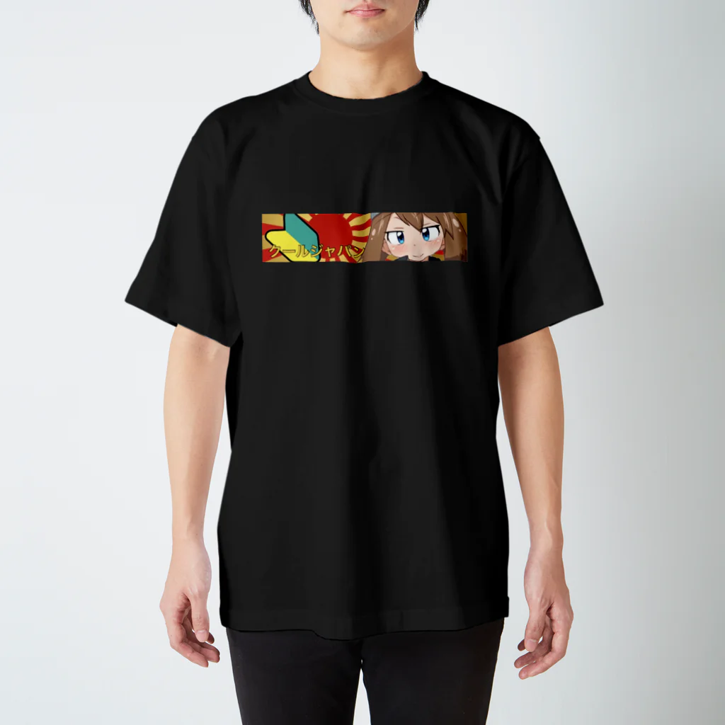 日本の文化を愛しているのクールジャパンstyle Regular Fit T-Shirt