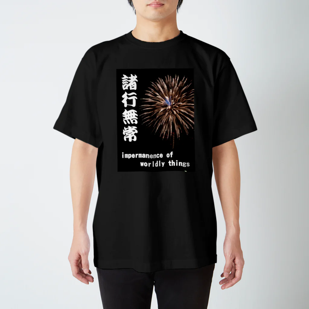 m-geneのEnd of summer スタンダードTシャツ