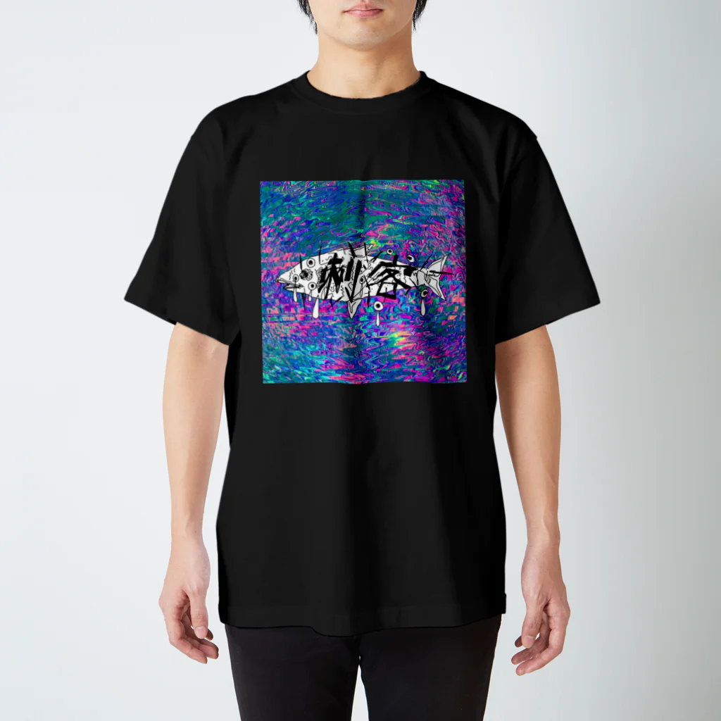 河村の刺客 スタンダードTシャツ