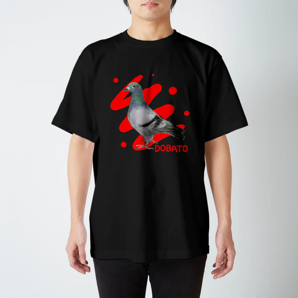 中村まーぶるの鴿／土鳩／DOBATO スタンダードTシャツ