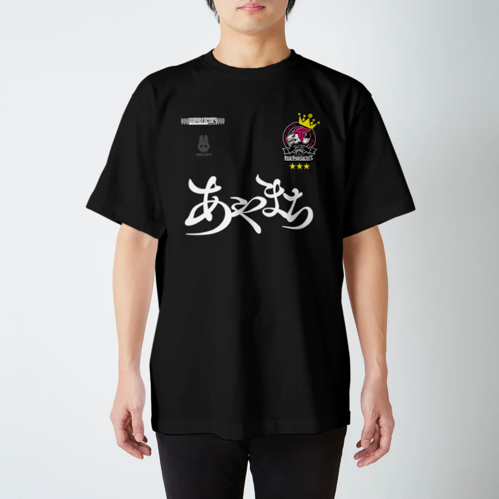 スナックあやまち 公式グッズショップのレアルあやまちFC 2021 1stユニフォーム（FP） スタンダードTシャツ