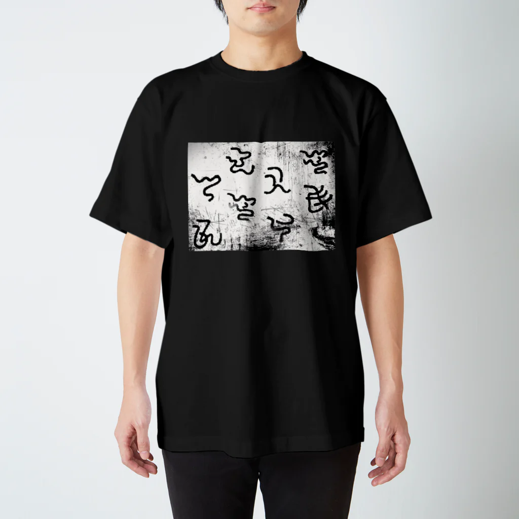 うさ屋の『何か』 スタンダードTシャツ