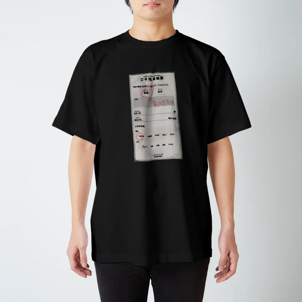 ﾖﾙﾐﾁ@ホラーゲーム【申刻】の申刻〜サルコク〜公式グッズ 티셔츠