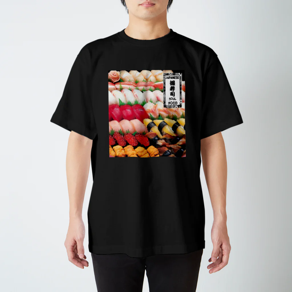 花とカルシウムの今すぐお寿司が食べたくなる Regular Fit T-Shirt