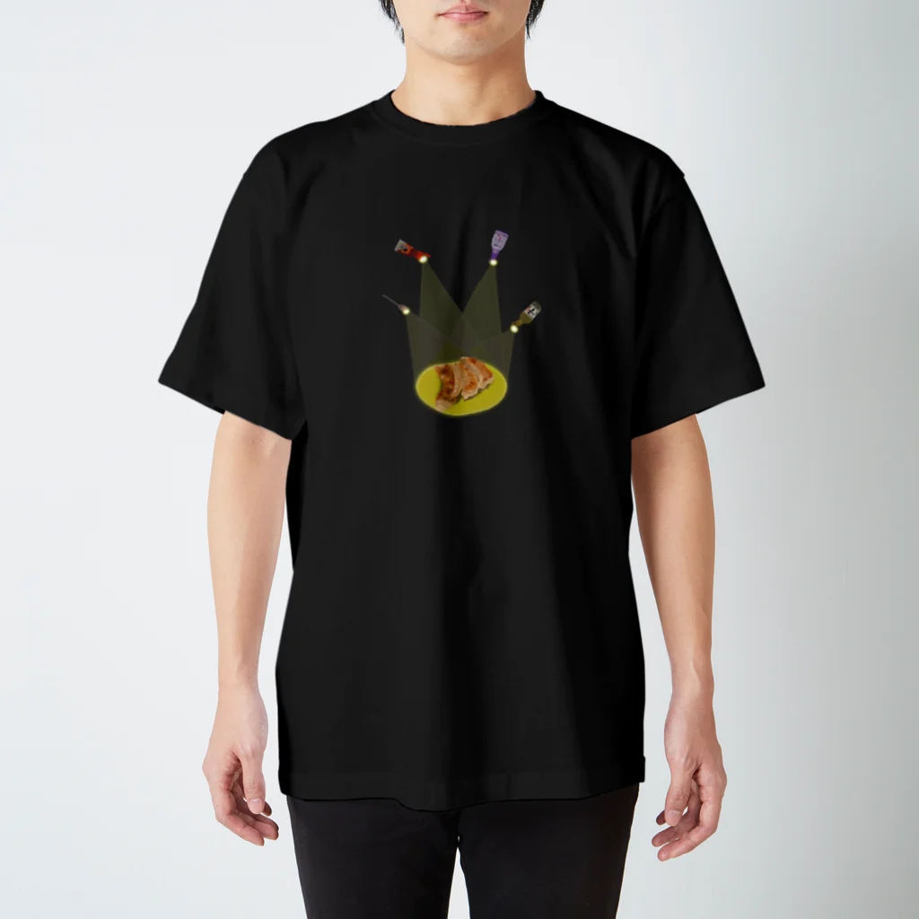 またまたの餃子が主役（調味料版） スタンダードTシャツ