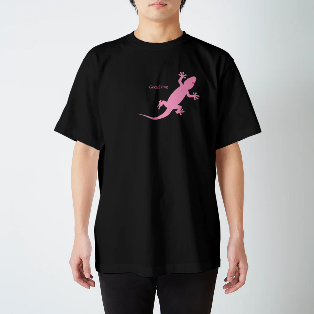 うつぼ社のヤモリの王 Regular Fit T-Shirt