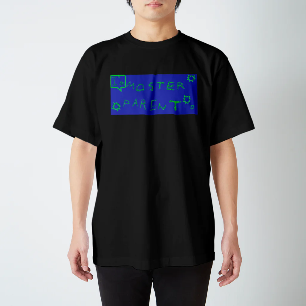 中学生デザイン社のモンスターペアレント スタンダードTシャツ