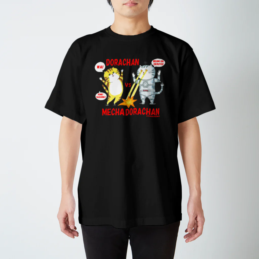 クサカイ商店のメカどらちゃん スタンダードTシャツ