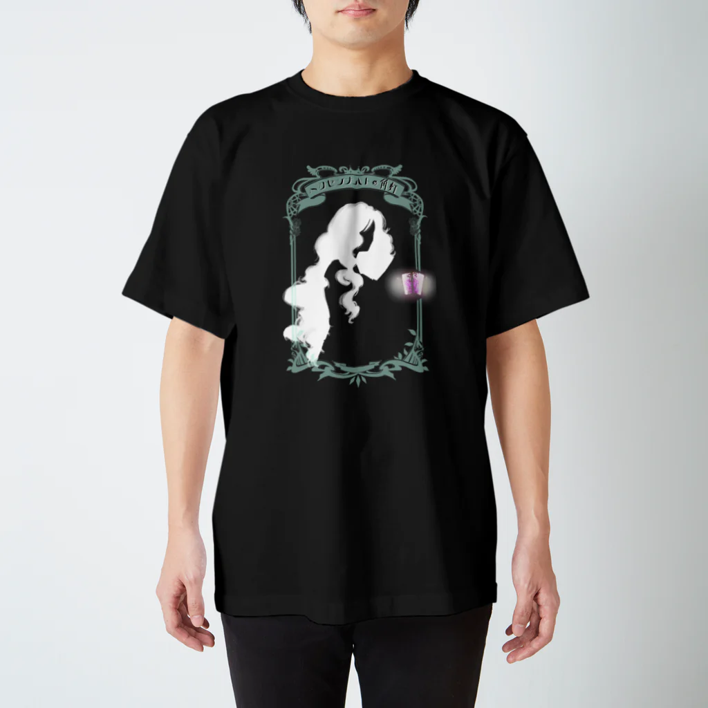 はにわのはこにわの魔女とランタン スタンダードTシャツ