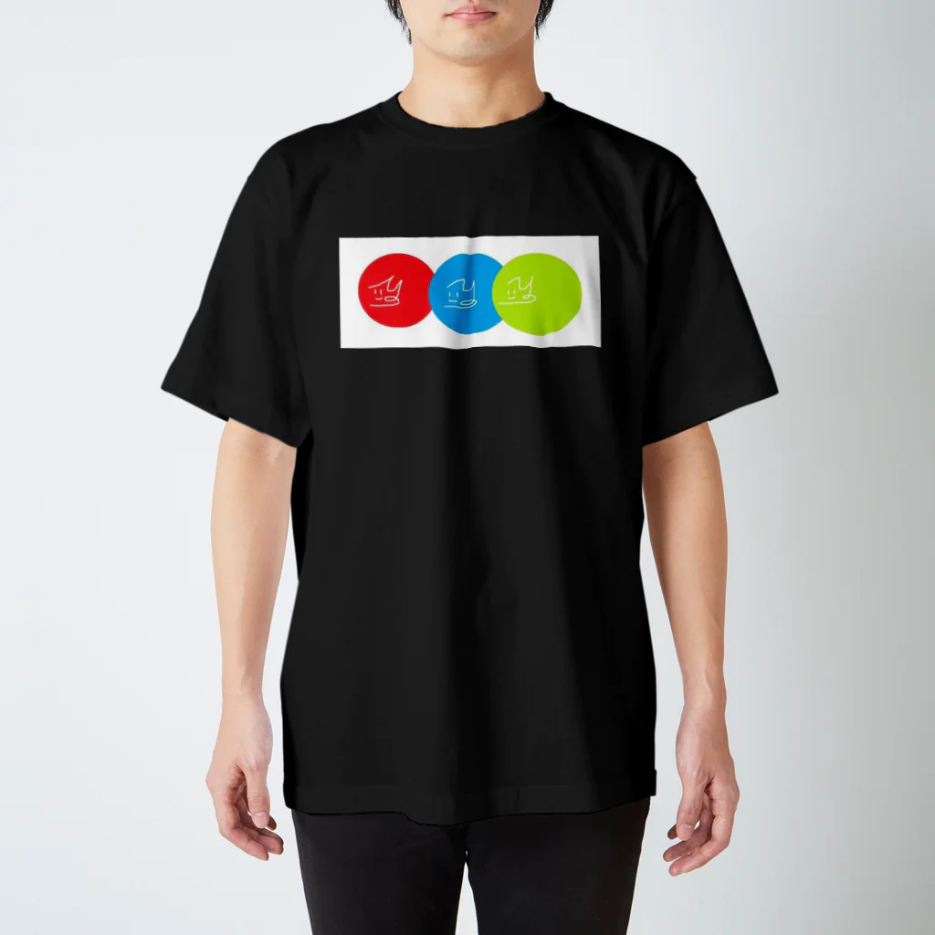 モードデザイン７７７のわいわいわい スタンダードTシャツ