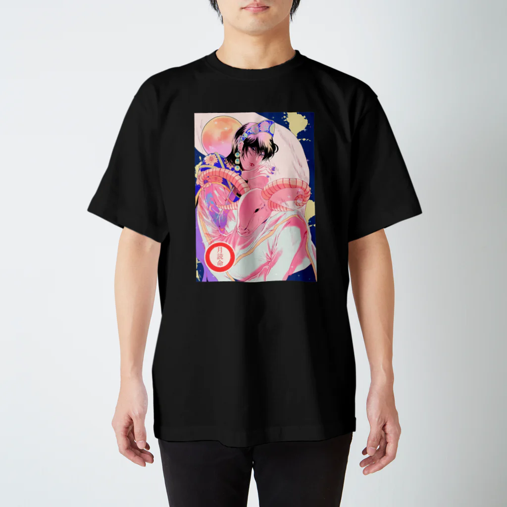 フラニーの日本神話ジェンダーレス男子グッズ スタンダードTシャツ