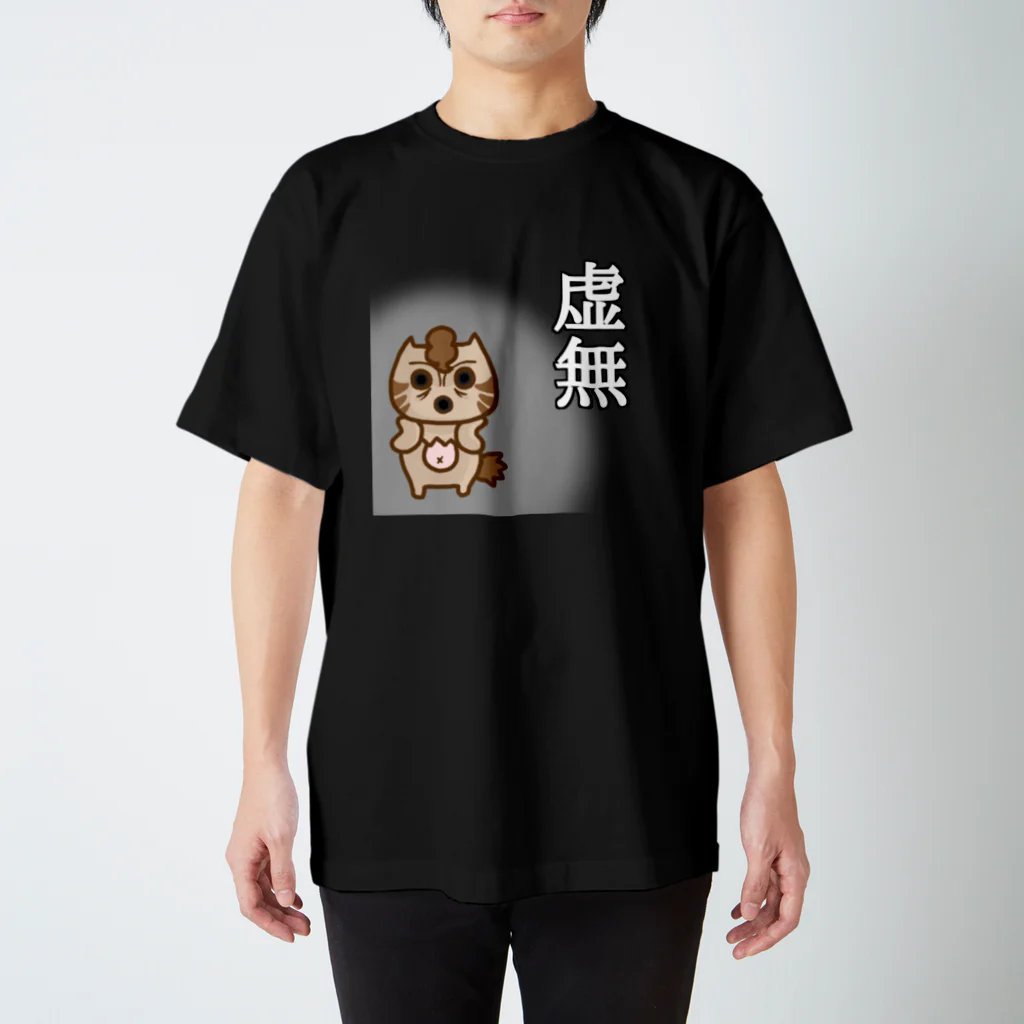 tiMo'sのお悟り猫にゃっぱ 虚無 スタンダードTシャツ