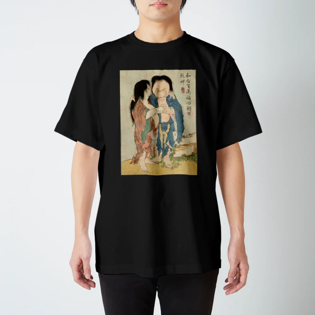 笠岡コンテンツカンパニーの葛飾北斎　春画　妖怪 スタンダードTシャツ