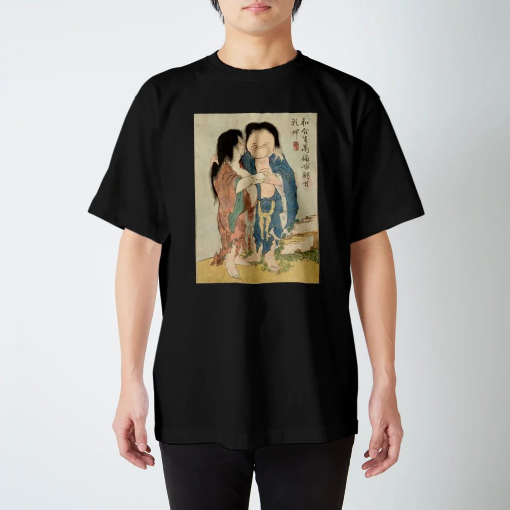 笠岡コンテンツカンパニーの葛飾北斎　春画　妖怪 Regular Fit T-Shirt