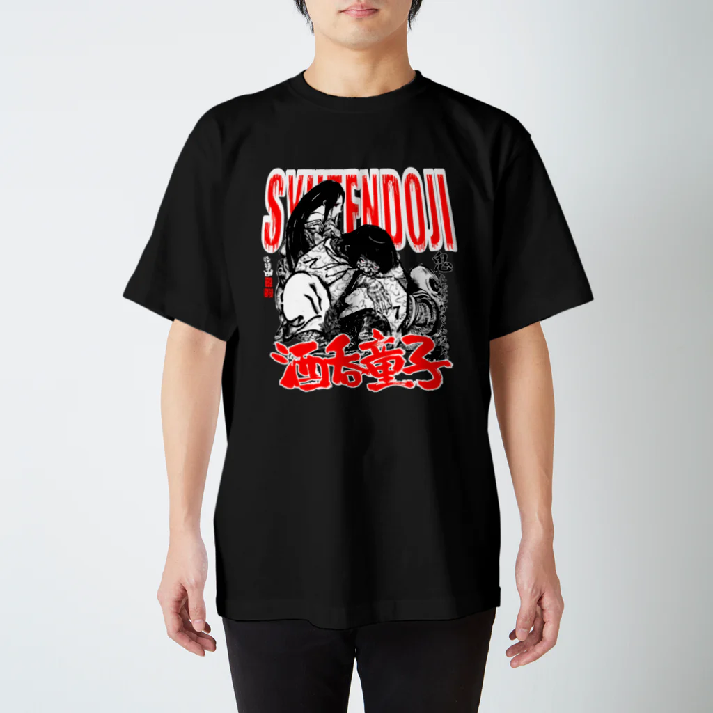 ふくふく商店の酒呑童子 Regular Fit T-Shirt